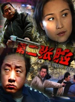 欧美日本一二三区